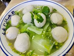 鱼丸汤面-王记汤粉店(景田店)