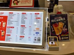 菜单-沪上阿姨·精选茶饮(惠山万达店)