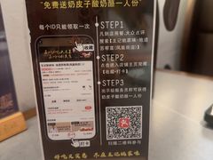 -王记姚家味·地道苏帮菜(凤凰街店)