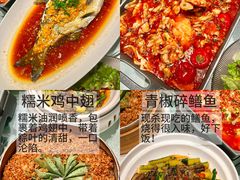 -湘知湘味(岳麓山店)