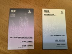 -本無咖啡·BeanWood Coffee