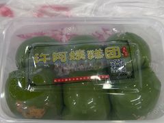 肉松蛋黄馅料-许阿姨糕团店(南京总店)