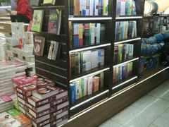 -新华书店(新街口旗舰店)