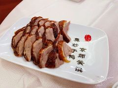 全聚德精品烤鸭-全聚德(前门店)