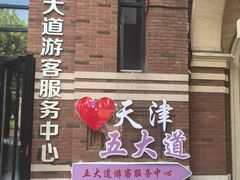 -民园广场