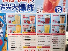 -蜜雪冰城(陆家嘴店)