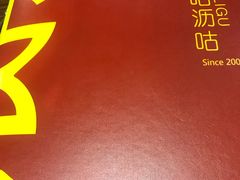 -沥咕沥咕串吧(古城北路店)