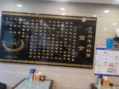 -马吉德牛肉拉面(新街口店)
