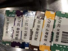 -万小金辣椒炒肉(抚河南路店)