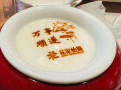 -花家怡园(四合院总店)