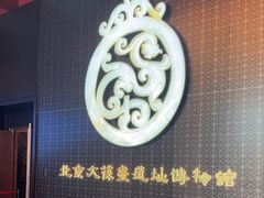 -北京大葆台遗址博物馆