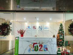 -华兴日语学校(总校)