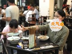 大堂-奎元馆.百年奎元.非遗传承(西湖边的解放路店)