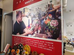 -瑞象国艺馆