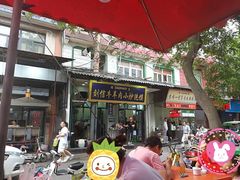 门面-刘信牛羊肉小炒泡馍(回民街店)