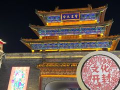 -开封市鼓楼广场(宋都皇城旅游度假区)