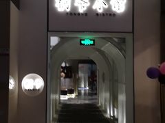 -桐爷小馆(广渠门店)