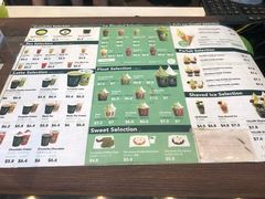 -辻利茶铺(辻利茶屋店)