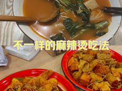 -皆道拌麻辣烫·麻辣拌