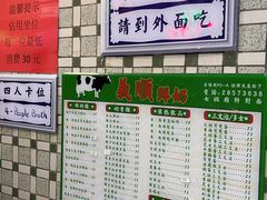 -义顺牛奶公司(新马路老店)
