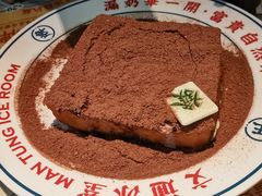 -文通冰室(北京路店)