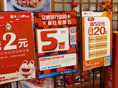 -庐州太太(南七里店)