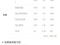 -下梅人家土菜馆(历史文化餐厅度假区店)