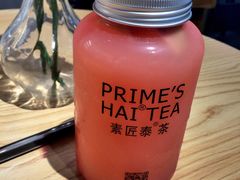 -素匠泰茶(三里屯SOHO工体奶茶店)