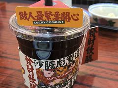 -沙胆彪炭炉牛杂煲(成都玉林店)