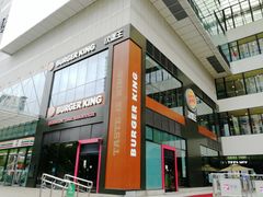 门面-汉堡王(北京通州领展店)