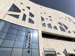 -宣城市博物馆