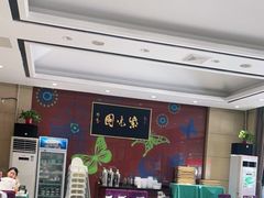 -紫光园(燕郊总店)