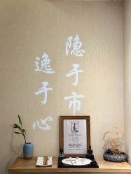 -梵隐SPA
