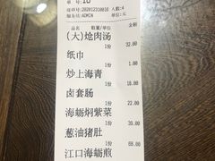 -小莆天(元帅路店)
