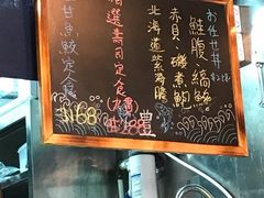 -豊 胜手丼
