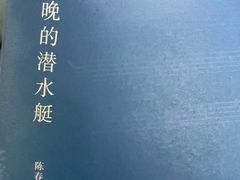 -蓉府金足印象(德阳文庙店)