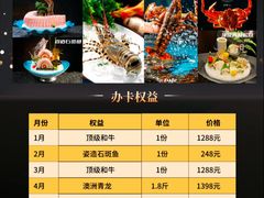 -享月汤皇(高新区店)