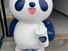 -茶百道(南通海门师山广场店)