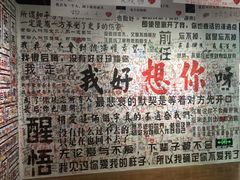 -深圳失恋博物馆再见前任(汇商名苑店)