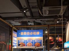 -九锅一堂酸菜鱼(新南凯德直营店)