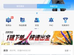 -梅花境(万科店)