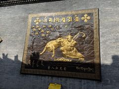 -西安市广仁寺