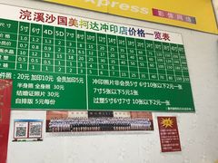 -柯达数码影像(淮海路店)