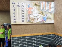-面尚香关中面馆(西荷店)