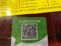 -民信老铺(东方广场店)