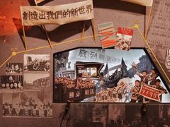 -中国近现代新闻出版博物馆