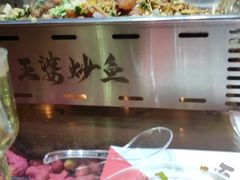 -王婆炒鱼(总店)