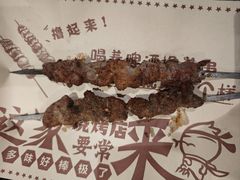羊肉串-东方亚克西餐厅(西康路店)