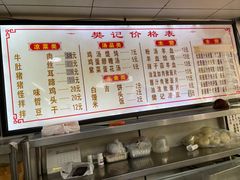 -樊记腊汁肉(竹笆市总店)