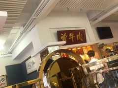 -曾牛肉